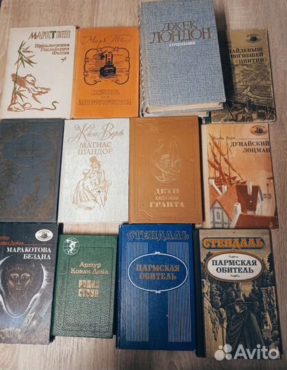 Зарубежная литература