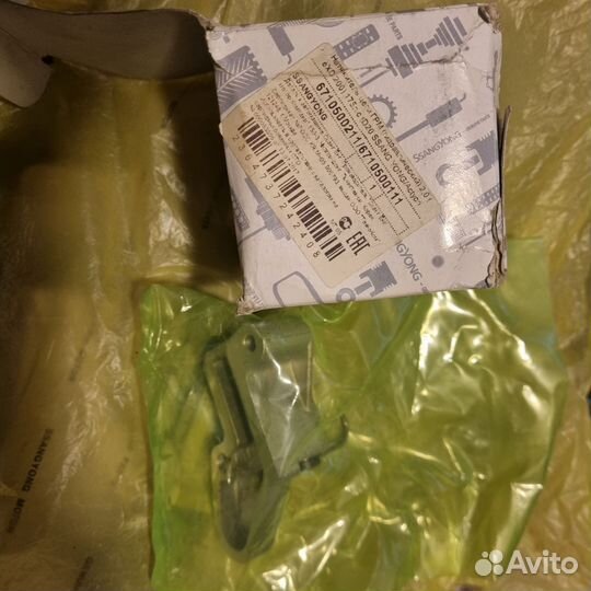 Цепь Грм Ssangyong actyon 4WD new 2D 6719970394