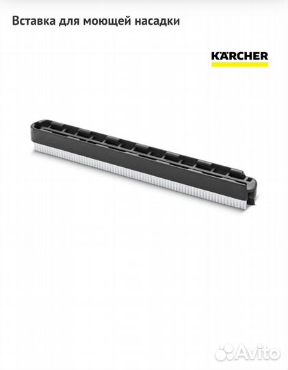 Karcher art. 9.012-277.0