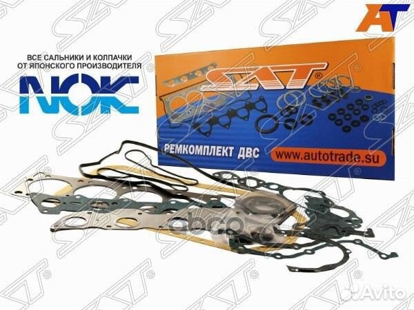 Ремкомплект двс toyota carib,corolla 4AF# 88-92