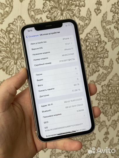 iPhone 11, 64 ГБ