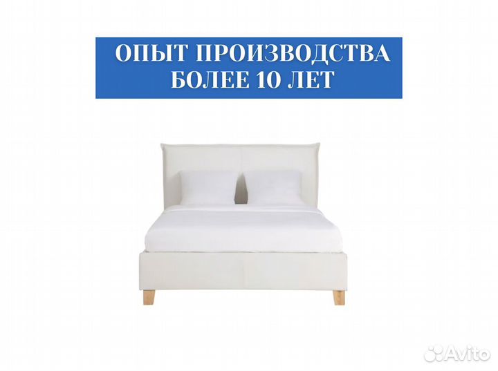 Кровать двуспальная с матрасом