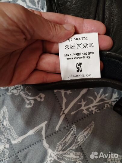 Перчатки кожаные, офицерские