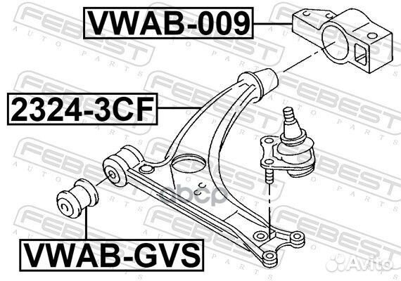 Сайлентблок рычага VW passat/passat CC/tiguan 05