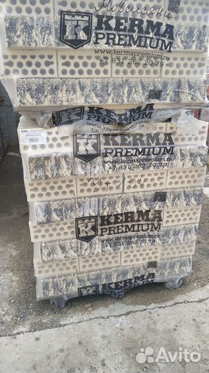 Кирпич керма