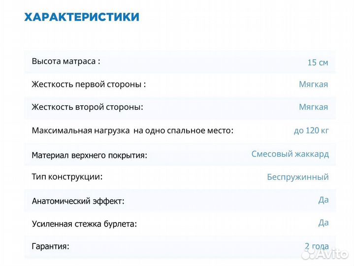 Матрас 120х200 новый беспружинный