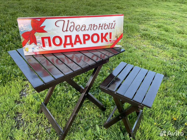 Стол складной