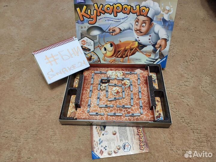 Настольная игра кукарача