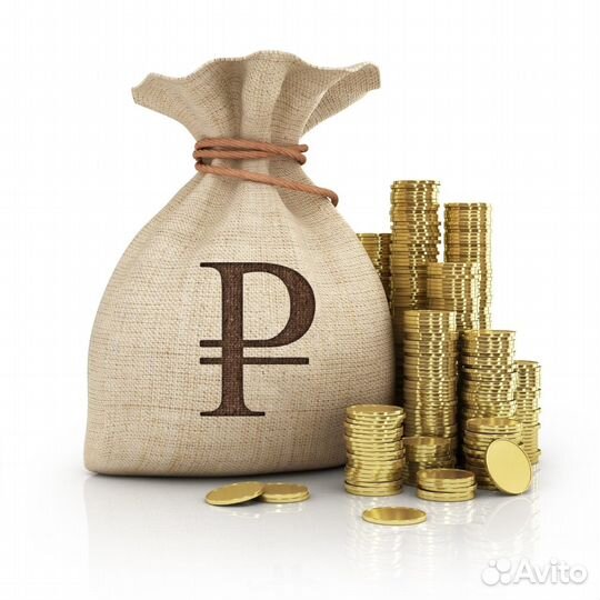 Кредит пoд зaлoг нeдвижимocти / Срочный выкуп