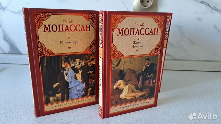 Книги классика