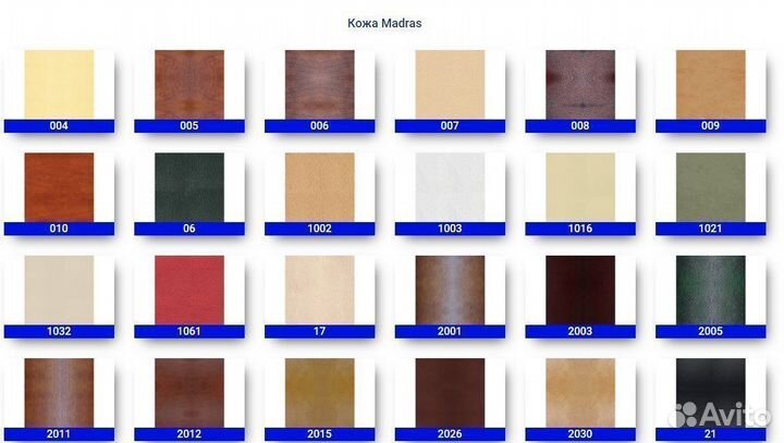 Компьютерное кресло в натуральной коже