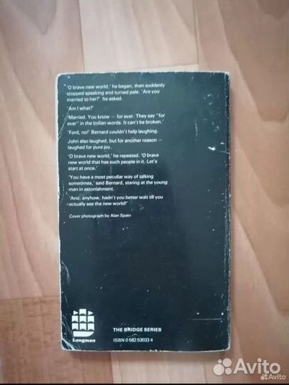 Brave new world книга на английском