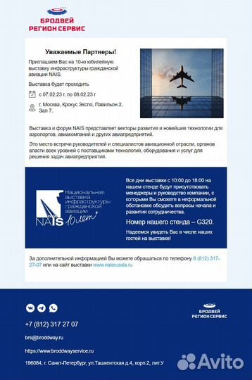 Верстка email-рассылок, лендингов, WordPress