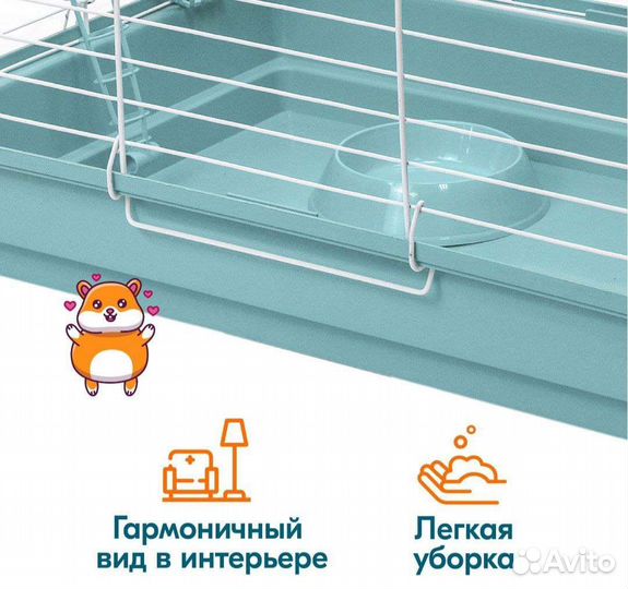 Клетка для грызунов