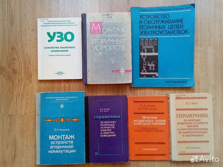 Электротехника. Релейная защита. Теортич. механика