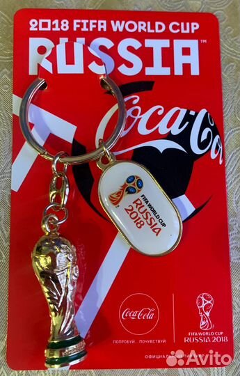 Оптовый лот. 5 брелков Кока-кола Кубок Чм 2018