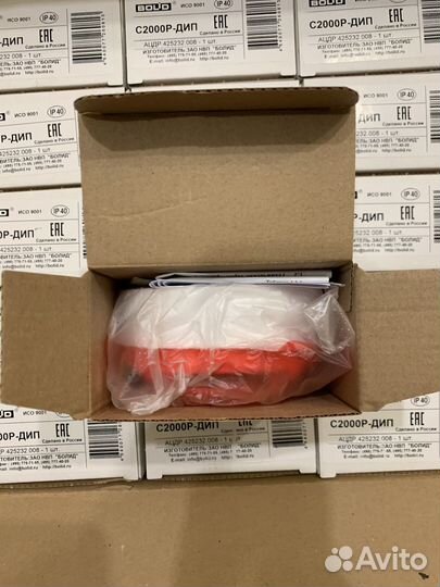 С2000-р дип 200шт 24г болид bolid