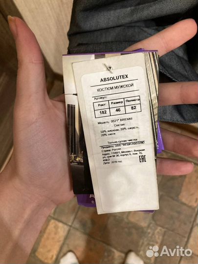Пиджак мужской новый