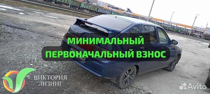 Ваз 2112 в рассрочку без банков