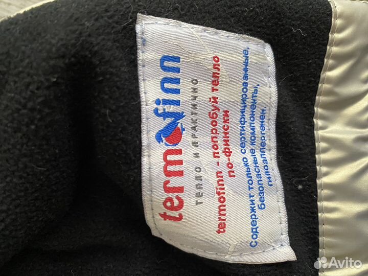 Пуховик orso bianco 128-134