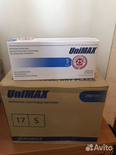 Перчатки нитриловые и латексные