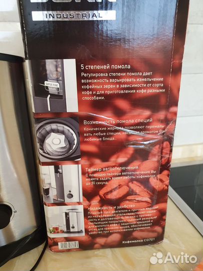 Кофемолка Bork 5 industrial