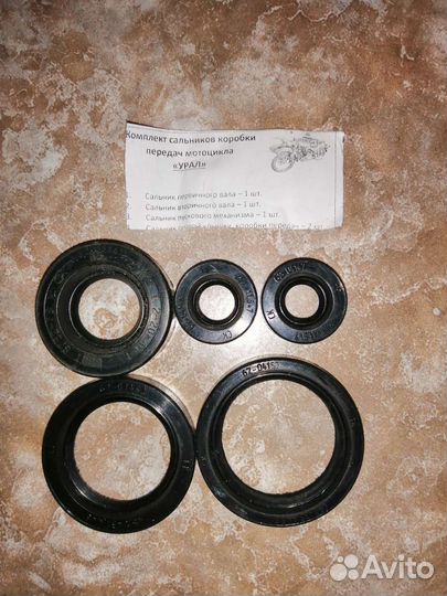 Набор сальников кпп мотоцикла урал
