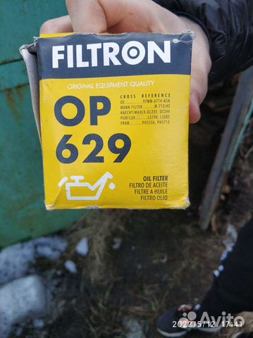 Масляный фильтр