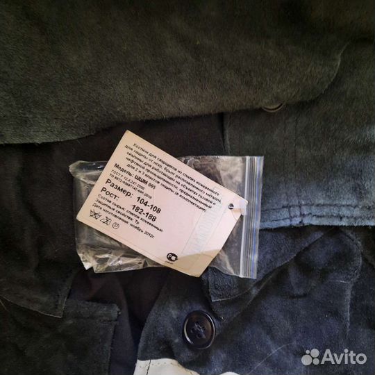 Спецодежда