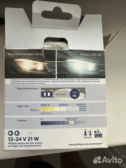 Светодиодные лампочки h4 philips