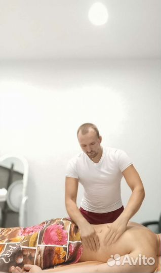 Массаж