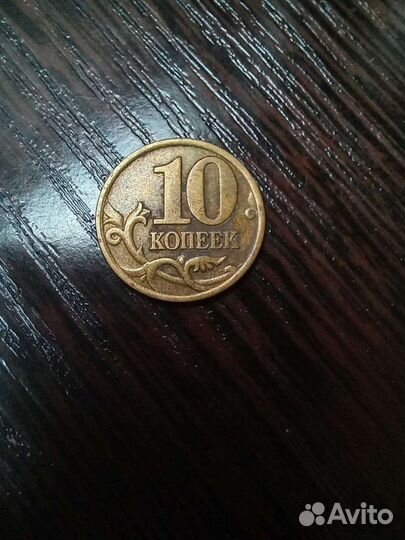 Копейки СССР