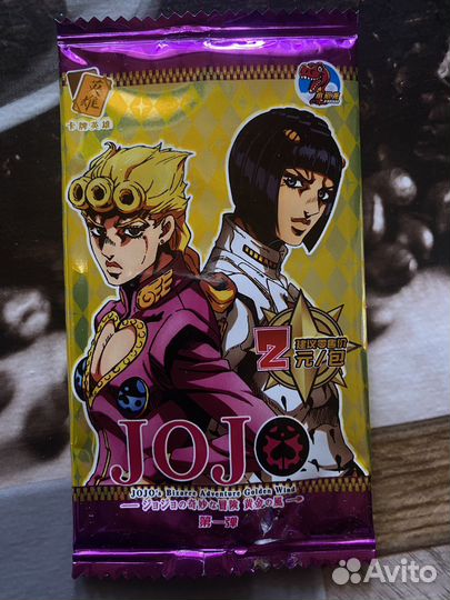 Карточки из Аниме JO JO