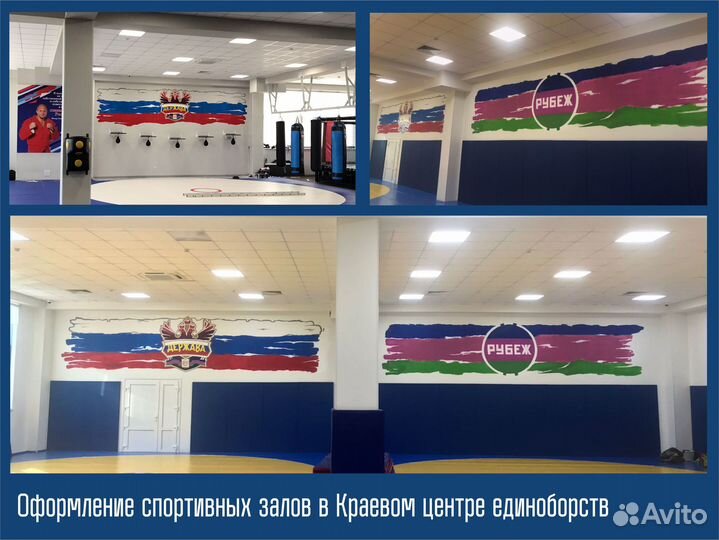 Роспись стен, Граффити, Стрит-Арт