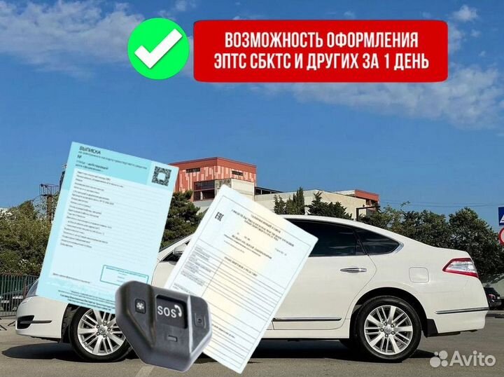 Кнопка эра глонасс