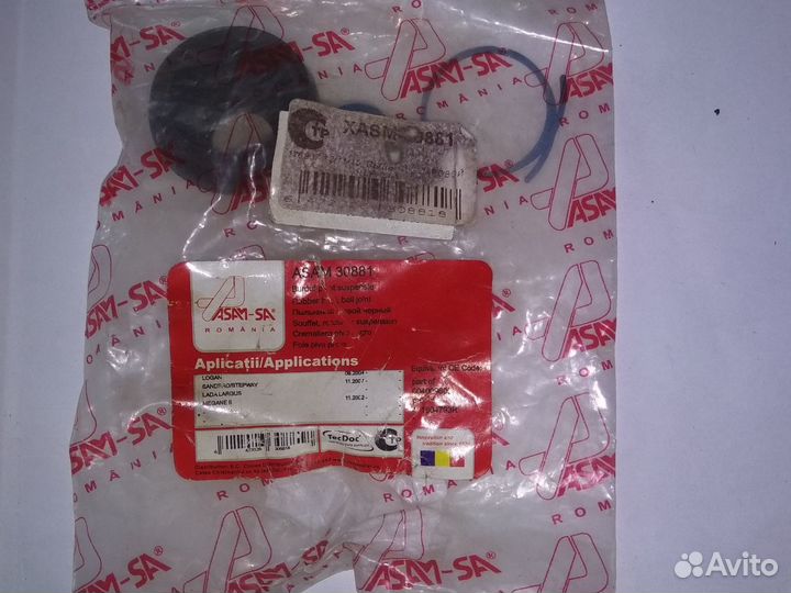 Наконечник тяги правый на логан