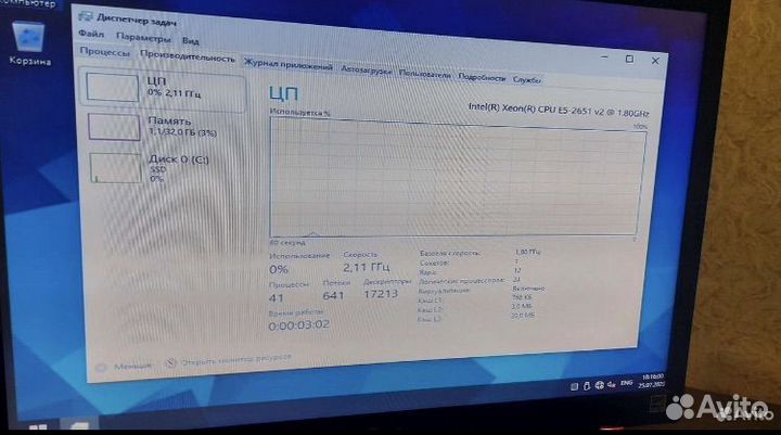 Сервер supermicro