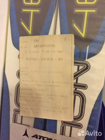 Беговые Atomic Motion палки обувь новое