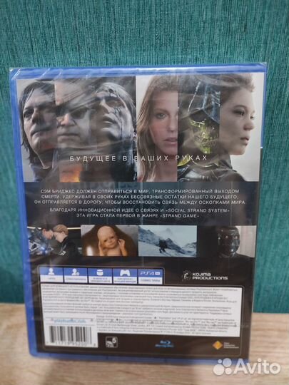 Игра PS4 Death Stranding. Диск новый
