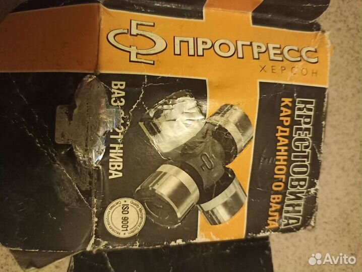 Крестовина карданного вала на ниву 2121