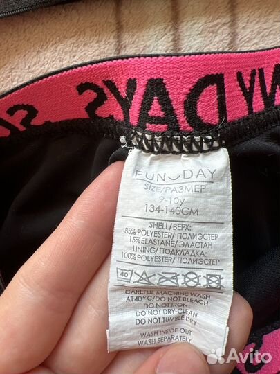 Купальник для девочки fun day