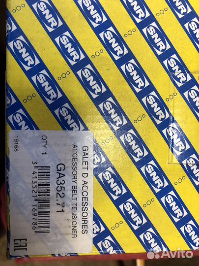 Ролик с натяжителем приводного ремня