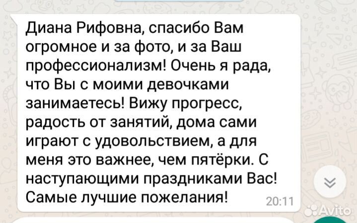 Уроки игры на флейте, блокфлейте, фортепиано
