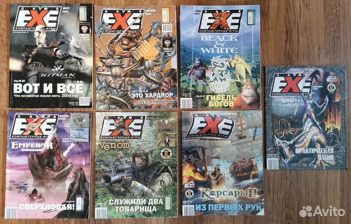 Журналы Game.exe 1999-2006 годы. 57 штук