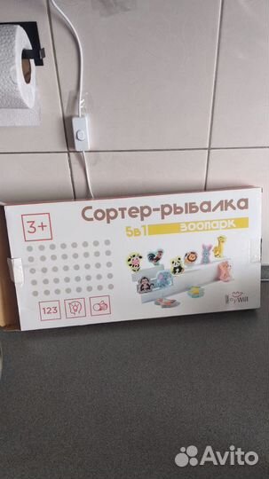 Сортер+куб новые. Развивалки