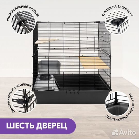 Переноска-клетка для грызунов большая