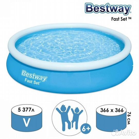 Бассейн надувной Bestway Fast Set