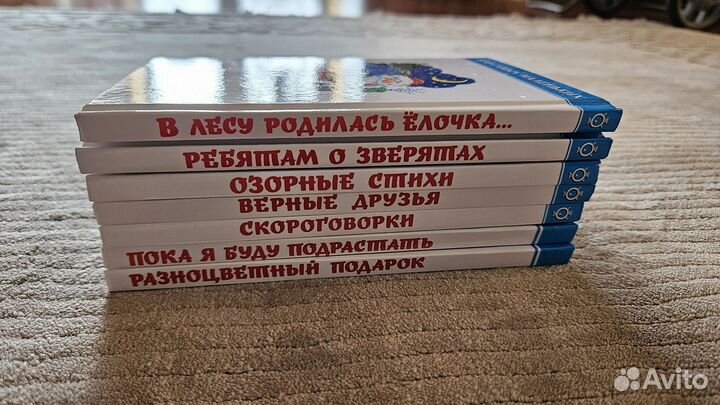 Книги до 7 лет