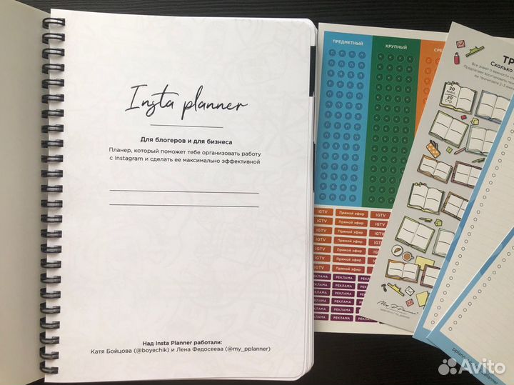 Контент планер ежедневник блокнот