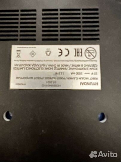 Робот пылесос hyundai H-vcrs03